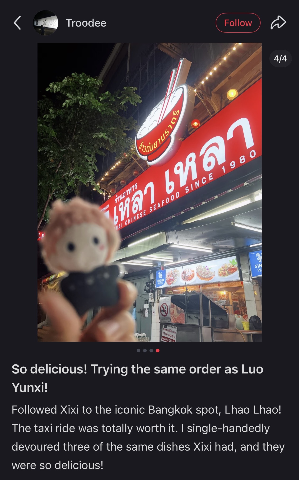 Customer photo